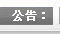 &#24320;&#20113;&#32593;&#39029;&#29256;&#45;&#24320;&#20113;&#107;&#97;&#105;&#121;&#117;&#110;&#40;&#20013;&#22269;&#41;
